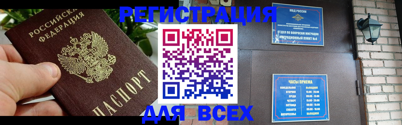 пропишу в квартире в Воркуте